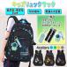  rucksack Kids man elementary school student man . child personal alarm chest strap lower classes upper grade waterproof 20L 30L rucksack 