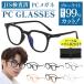  blue light cut glasses PC glasses stylish times none light uv cut light weight u Erin ton men's JIS inspection settled date personal computer for ultra-violet rays glasses ge-ming glasses black .