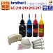  Triple гарантия Brother brother сменный LC211 LC213 LC215 заполняющий сменный чернила 4 цвет IC chip li setter bell цвет 