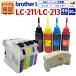  Triple гарантия Brother brother сменный LC211 LC213 LC215 LC217 заполняющий картридж M дополнительный для чернила li setter bell цвет 