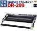 3 год гарантия Brother сменный барабан DR299CL HL-L3240CDW MFC-L3780CDW bell цвет 
