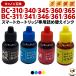 3ǯݾ Υ ޡȥȥå ͤؤ  BC-310 340 345 360 365 TS3530 TS3330 ֥åܥ顼4å ٥륫顼