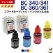 3�N�ۏ� �L���m�� �X�}�[�g�J�[�g���b�W �l�ߑւ� �C���N BC-360  361  BC-340  341 XL TS5330 TS5430 �痿�u���b�N�{�J���[ 4�F�Z�b�g �x���J���[