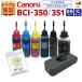  Triple гарантия Canon CANON сменный BCI-350 BCI-351 IC chip li setter для заполнения сменный чернила 6 цвет оригинальный примерно 5 раз bell цвет 