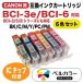 3ǯݾ Υ CANONߴ BCI-3e BCI-6 ߴ󥯥ȥå 6å BK C M Y PC PM ٥륫顼 