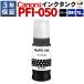 3 год гарантия PFI-050 BK 70ml сменный чернила бак Canon для TC-20 TC-20M TC-21 TC-21M соответствует пигмент черный bell цвет 