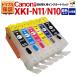 �g���v���ۏ� �L���m�� �݊� XKI-N11/N10�V���[�Y PIXUS XK80 XK70 XK60 XK50 �Ή� �l�ߑւ��J�[�g���b�W 6�F�Z�b�g �C���N���[�U �x���J���[