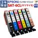 3 год гарантия Epson сменный SAT-6CL ( батат ) EP-715A EP-815A EP-714A EP-812A EP-813A EP-814A соответствует сменный чернильный картридж 6 -цветный набор bell цвет производства 
