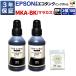  Epson сменный MKA-BKmala rental eko бак EW-M770T EW-M970A3T сменный чернила бутылка 100ml 2 шт упаковка пигмент черный 3 год гарантия bell цвет производства 