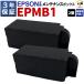 3 год гарантия Epson сменный техническое обслуживание box EPMB1EP-879AW EP-879AB EP-879AR 2 шт упаковка перчатки . удаление для пакет имеется bell цвет 