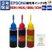 3 год гарантия Epson сменный IC69 / IC84 / IB06 / RDH / MUG / KNI / KAK / KZR соответствует для заполнения сменный чернила . стоимость C/M/Y 30ml 3 -цветный набор bell цвет производства 