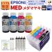  Triple гарантия medamayakiMED-4CL заполняющий картридж чернила бутылка Epson для EW-056A EW-456A соответствует 4 цвет пигмент . стоимость оригинальный соотношение максимальный 11 раз большая вместимость bell цвет 