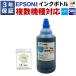3 год гарантия Epson сменный чернила бутылка ICC50 SAT-C KAM-CEW-052A EP-714A Cyan 500ml bell цвет 