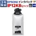 3 год гарантия IP12KB сменный чернила упаковка Epson для PX-M382F PX-S382 соответствует пигмент черный оригинальный такой же и т.п. L размер bell цвет 