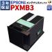  Epson сменный PXMB3 соответствует сменный техническое обслуживание box 3 год гарантия bell цвет производства 