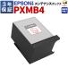 3 год гарантия Epson сменный техническое обслуживание box PXMB4 PX-M7050F PX-S860 PX-M860F перчатки имеется bell цвет 