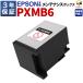 3 год гарантия Epson сменный техническое обслуживание box PXMB6 PX-M7080FX PX-M7090FX PX-M7110F перчатки имеется bell цвет 