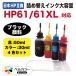 3ǯݾ Officejet 4630 HPߴ HP61/HP61XL ͤؤ ߴ 4 :50ml 顼:30ml ٥륫顼 