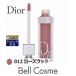 Dior ディオール アディクト リップ マキシマイザー 012 ローズウッド 6ml (リップグロス) ク...