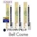 CLINIQUE クリニーク クリーム シェイパー フォー アイ ブラックダイアモンド 1.2g x 3 (ペン...