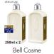 ロクシタン ヴァーベナ ボディローション お得な2個セット 250ml x 2 (ボディローション)