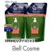 ロクシタン ファイブハーブス リペアリングコンディショナー お得な2個セット 500ml(リフィル...