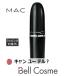 マック / MAC ラスターガラス リップスティック キャン ユー テル？  (口紅)