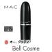マック / MAC ラスターガラス リップスティック オー、グッディ  (口紅)