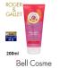 ロジェガレ ジンジャールージュパフューム シャワージェル  200ml (ボディソープ)