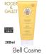 ロジェガレ オレンジパフュームシャワージェル  200ml (ボディソープ)