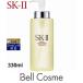 SK2 フェイシャル トリートメント エッセンス 1個【数量限定激安】 330ml (化粧水) エスケーツー SK-II SK-2 SKII