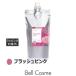  пирог moa черный mato цвет уход brush розовый 500g ( кондиционер )
