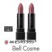 セルヴォーク ディグニファイド リップス 04:ピンクブラウン 2.9ｇ x 2 (口紅)