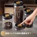 �^�� �ۑ��e�� 1200ml 1800ml 500ml 900ml 4�T�C�Y M��K�i���j �t�[�h�X�g�b�J�[ �R�[�q�[�����[ �y�b�g�t�[�h ����