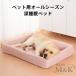  домашнее животное bed 3D bed bed L размер подушка всесезонный . можно использовать M&K( АО ) высота отталкивание уретан предотвращение скольжения имеется нежный ... .