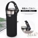 �����J�o�[ �{�g���J�o�[ �y�b�g�{�g���J�o�[ 1000ml 750ml 550ml M��K�i���j 420ml �}�C�{�g�� �P�[�X �z���_�[ �ۗ�