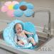 .. коврик baby подарок принадлежности для ванной младенец цветок симпатичный красочный M&K( АО ) симпатичный празднование рождения предотвращение скольжения новорожденный ванна 