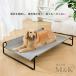 домашнее животное bed уличный повышать ... собака для bed 90×65×21cm выдерживаемая нагрузка 60kg M&K( АО )... подушка living .. один человек жизнь 