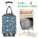 �V���b�s���O�J�[�g 30L �V���b�s���O�o�b�O 4�� �L�����[�o�b�O �L���X�^�[�t�� M��K�i���j �L�����[�J�[�g �܂肽���� ������ �y��