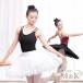  балет Dance юбка взрослый 7 слой o-tishon темно синий прохладный li - - обезьяна балет Dan sa-M&K( АО )chu-ruchuchuchuchubon Dance тренировка 