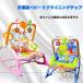  кресло-качалка Kids стул детский стул игрушка баунсер колыбель M&K( АО ) игрушка-"самокат" празднование рождения транспортное средство покачивающийся новорожденный ребенок 