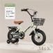 ���]�� �q���p 12-20�C���` 3�΂���9�� �⏕�֕t�� �v���[���g ���������� M��K�i���j �g���ȒP ���a���� ���w�j�� ������� �j�̎q