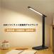�f�X�N���C�g led ��ド�C�g USB�[�d�� 3�i���F �^�b�`�Z���T�[ �R�[�h���X M��K�i���j �ڂɗD���� �܂肽���� �w�K�� �Ǐ��� �q��