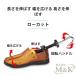 �V���[�X�g���b�`���[ �V���[�t�B�b�^�[ 2�Z�b�g �v���X�`�b�N �C�L�΂� ���� M��K�i���j �_�{ �j���p �����p �ʋ� ���o���� �J�W���A��