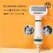  домашнее животное осушитель домашнее животное щетка поток воздуха 3 -ступенчатый регулировка возможность 2 многофункциональный домашнее животное волосы сушильная машина M&K( АО ) товары для домашних животных с одной стороны функционирование многофункциональный скорость .. длина шерсть кошка собака для 