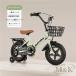 ���]�� �q���p 12-20�C���` 3�΂���9�� �⏕�֕t�� �v���[���g ���������� M��K�i���j �g���ȒP ���a���� ���w�j�� ������� �j�̎q