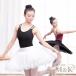  балет Dance юбка взрослый 7 слой o-tishon темно синий прохладный li - - обезьяна балет Dan sa-M&K( АО )chu-ruchuchuchuchubon Dance тренировка 