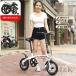 ���]�� �܂肽���ݎ��]�� 12�C���` �܂肽���ݎ��V�e�B�o�C�N���]�� M��K�i���j ���o�C���|�[�^�u���R���p�N�g �s�N�j�b�N �d�グ �w�ʂ�