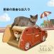  кошка коготь точить кошка house кошка маленький магазин высокая плотность ржавчина -тактный отсутствует аннулирование товары для домашних животных коготь ..M&K( АО ) ручная работа долговечность машина форма тип автомобиля для помещений выход 