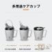 . человек уход стакан посуда силикон соломинка 350ml 400ml cup sinia Basic M&K( АО ) соломинка стакан руль есть .....